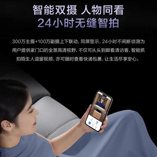 卡萨帝（Casarte）智能门锁 X80 商品图10