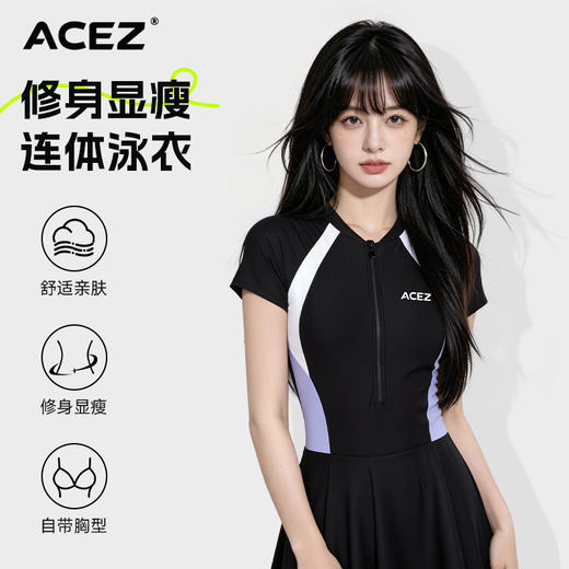 新款连体泳衣女夏季清新学生款游泳衣显瘦遮肚运动风女士修身泳衣 商品图0
