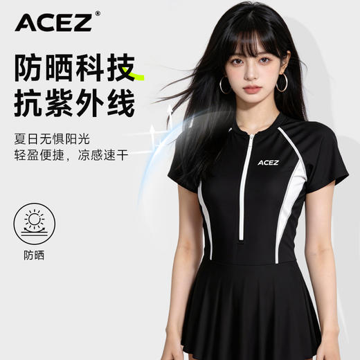 连体泳衣新款速干保守运动款海边泳装女大码温泉遮肉高级感游泳衣 商品图3