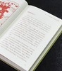 【鲍鹏山教授签名+钤印】《鲍鹏山新批水浒传》，布面精装，一函三册，32开，[明]施耐庵著，鲍鹏山批评，岳麓书社2025年一版一印，定价298，售价149元。 商品缩略图7