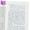 预售 【中商原版】唐代青楼诗人及其作品研究 港台原版 沈惠英 天工出版社 商品缩略图3