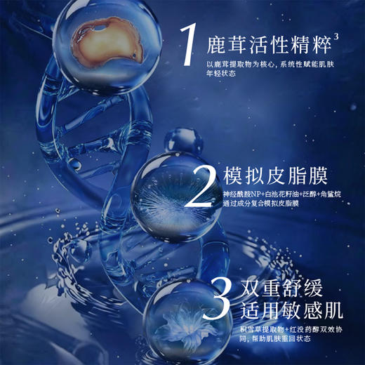 华大小鹿韶初泌语鹿茸凝时抗皱精粹霜50g紧致淡纹日夜滋养专研淡化皱纹 商品图4