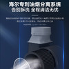 海尔（Haier）烟机 CXW-358-C2710UD 商品缩略图6