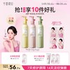【官方直营】【特润高保湿-适合大干皮】【618抢先购】热巴同款 半亩花田保湿滋润补水身体乳特润 持久留香 修护香体润肤乳官方正品 商品缩略图0