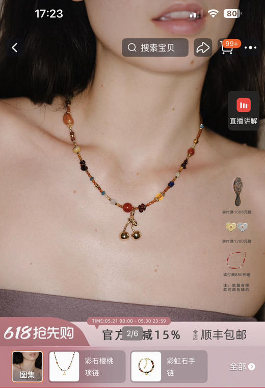 纯元LAZY CIRC樱桃🍒红玛瑙项链锁骨链060104 商品图10