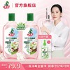 『多用途消毒液』家庭常备一瓶多用 消毒杀菌除螨  自然清新 商品缩略图0