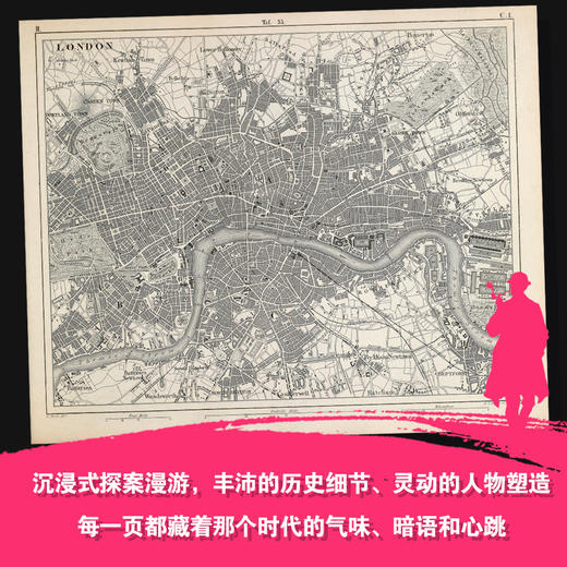 福尔摩斯小姐探案集3册 商品图3