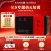 东阿阿胶片 240g｜赠阿胶速溶粉 3g* 3 商品缩略图0