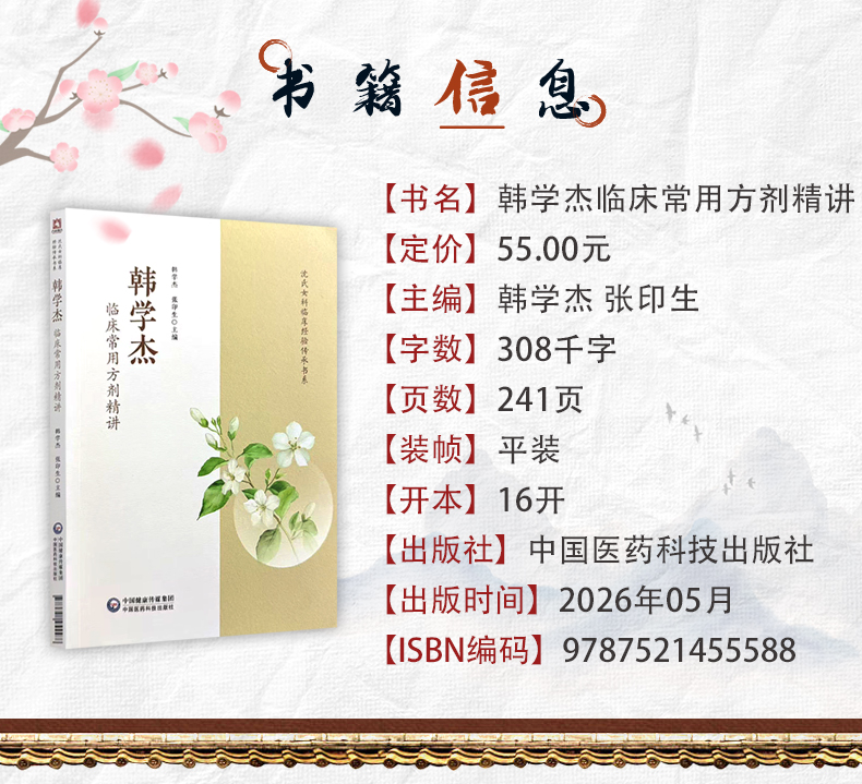 中医89_03.jpg