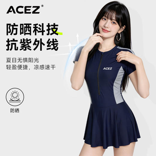 女专业连体泳衣运动款平角带拉链日韩风保守修身显瘦女士温泉泳装 商品图1