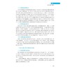 企业内部控制/胡国庆,钭志斌/浙江大学出版社 商品缩略图3