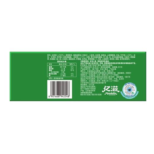 奥利奥264g龙井抹茶味夹心云朵蛋糕 商品图1