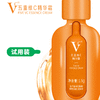 VC五重维C 养肤素颜霜 （第3代）30g/瓶 商品缩略图3