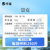 华畜崇克 驱虫抗菌 植物成分无残留 商品缩略图4