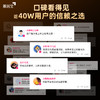 基因宝·会员尊享｜（全组版基因+智环+AI管家）10项权益 商品缩略图6