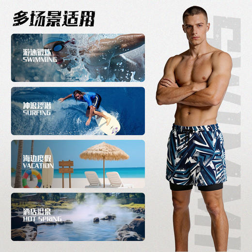 成人泳裤男士平角五分款泳衣套装防尴尬宽松速干休闲游泳短裤男款 商品图1