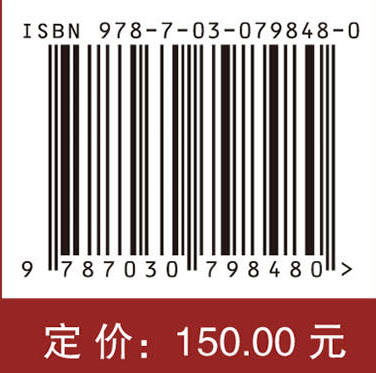 医学数字X线成像技术学 余建明 9787030798480 商品图3