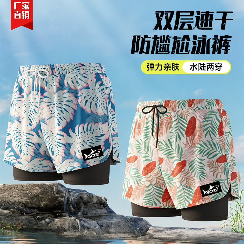 男士泳裤成人双层涤纶速干夏季新款泳衣防尴尬宽松大码沙滩裤现货