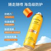 Mistine蜜丝婷清盈倍护美白防晒喷雾100ml 商品缩略图1