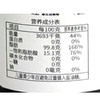 兴龙广缘220ml小磨芝麻香油 商品缩略图2