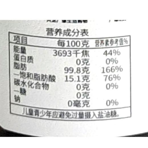 兴龙广缘220ml小磨芝麻香油 商品图2