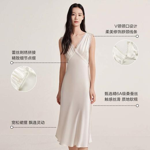 万事利家居吊带裙-溪月 商品图2