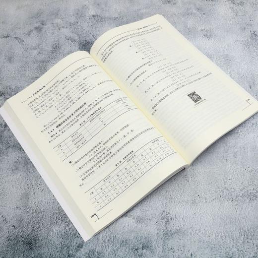 矿业系统工程 商品图4