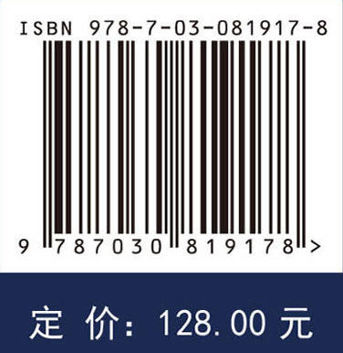 泌尿外科护理操作规范 申海燕 9787030819178 商品图4