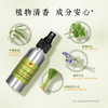 柠檬香茅精油喷雾100ml/瓶  S-37-1 （效期27-10） 商品缩略图2