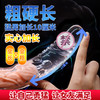 姬欲狼牙套加长加粗锁茎透明恶豹 商品缩略图2