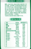 伊利700g倍畅羊奶粉双益配方听装 商品缩略图4