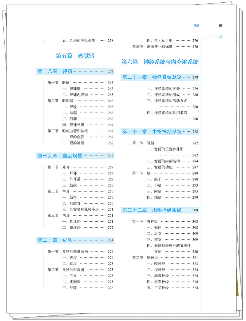 目录5.jpg