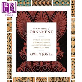 【中商原版】The Grammar of Ornament 进口艺术 装饰的法则 Princeton University