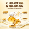 宝莱美露宠物羊奶粉5g*10袋 犬猫通用  不卖包退！ 商品缩略图4