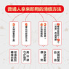 负债翻盘：从“负翁”到“富翁” 负债梳理还款增收实操指南 个人理财落地工具书籍 商品缩略图1