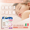 尚护健 舒畅贴/鼻舒贴 天然植萃 通窍舒鼻 商品缩略图2
