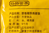 谷物世界即食萌芽燕麦|懒人控糖主食天花板！完整保留了麸皮、胚芽、胚乳，软糯好吃低GI 商品缩略图8