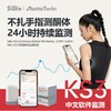 【优选上新】野兽优选｜中文版Meta Twin x 硅基SiBio联名 KS3动态血酮仪持续酮体监测系统（跨境海淘商品不支持7天无理由退换） 商品缩略图1