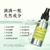 柠檬香茅精油喷雾100ml/瓶  S-37-1 （效期27-10） 商品缩略图1