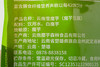 魔芋森林云南雪魔芋|出口级别，可以当刺身吃！Q弹爽滑热量低，可凉拌可入菜 商品缩略图6