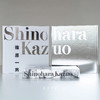 筱原一男百年诞辰纪念：1996年TOTO经典作品集复刻套装 Shinohara Kazuo 商品缩略图2