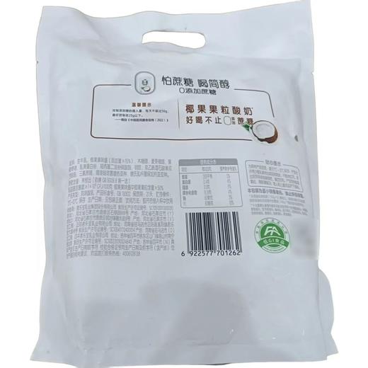 君乐宝150g*5简醇0添加蔗糖椰果果粒酸奶 商品图4