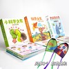 2024科学之友全系列2-12岁 送超值赠品 商品缩略图1
