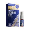 姬欲男士外用延时喷剂10ML 商品缩略图8