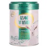 伊利700g倍畅羊奶粉双益配方听装 商品缩略图1