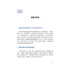 口腔疾病防治 口腔全科医学丛书 肖瑞 主编 系统解答从儿童至老年全生命周期的常见口腔问题 9787830055202中华医学电子音像出版社 商品缩略图4