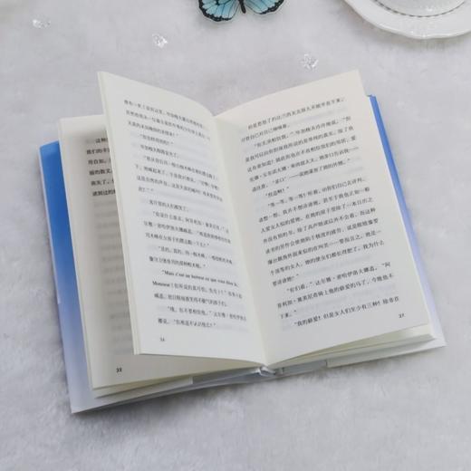罗亭 商品图4