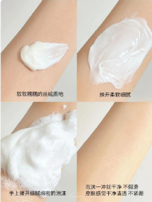 【999任选3件】YSL圣罗兰夜皇后悦享青春洁面洗面奶绵密泡沫125ml 商品图1