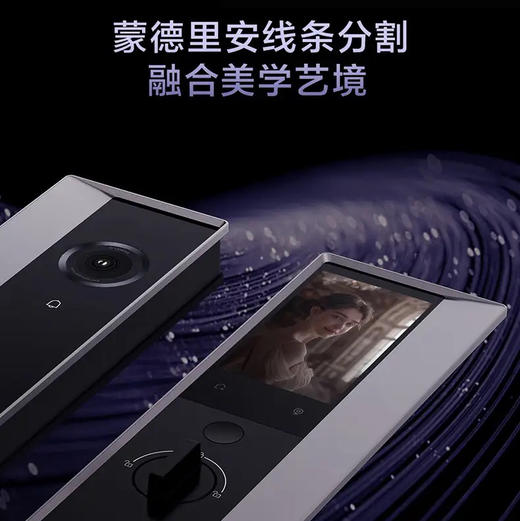 卡萨帝（Casarte）智能门锁 X80 商品图4