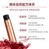 【618福利组合】Hersemlab禾芯之研春巢饮+喷泉饮（不支持7天无理由退换） 商品缩略图1